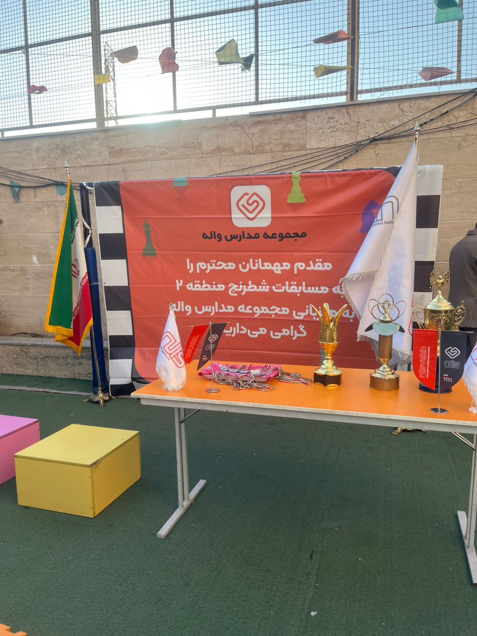 کسب رتبه اول در مسابقات شطرنج آموزش و پرورش منطقه 2